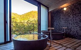 源泉湯の宿 松乃井